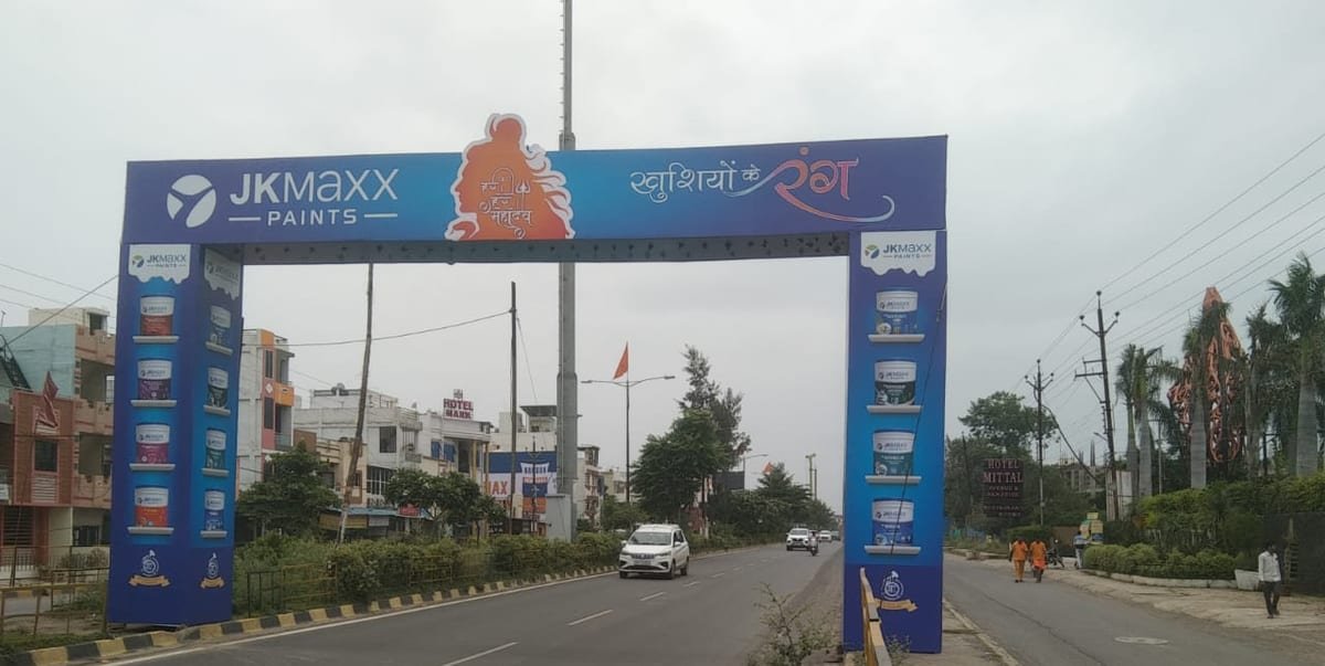 Branded arch gate installed on the Kanwar Yatra route in Ujjain