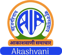 Akashvani